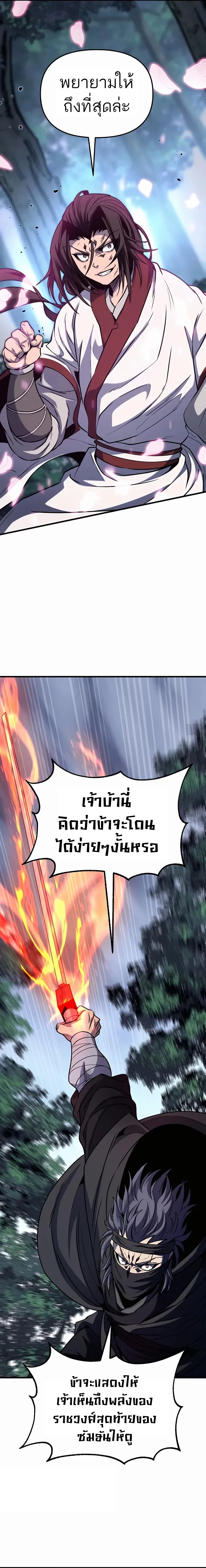 หน้า 13 จาก 22