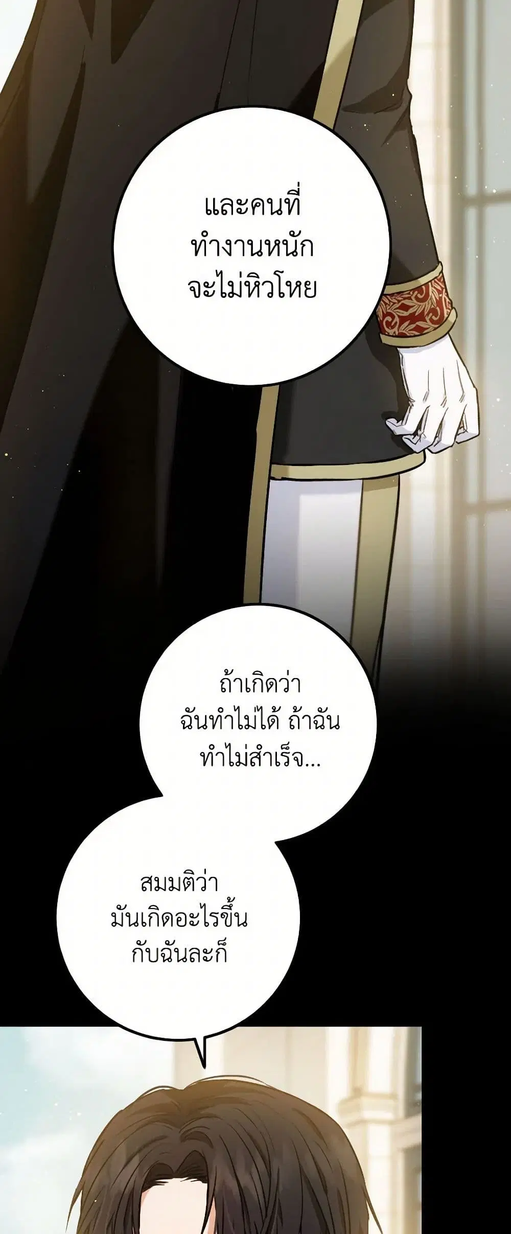 หน้า 35 จาก 44