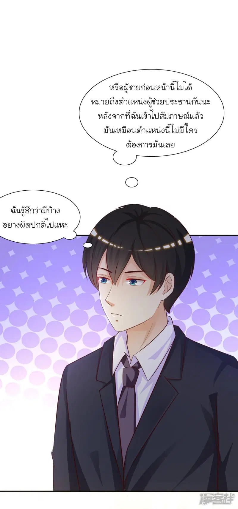 หน้า 30 จาก 33