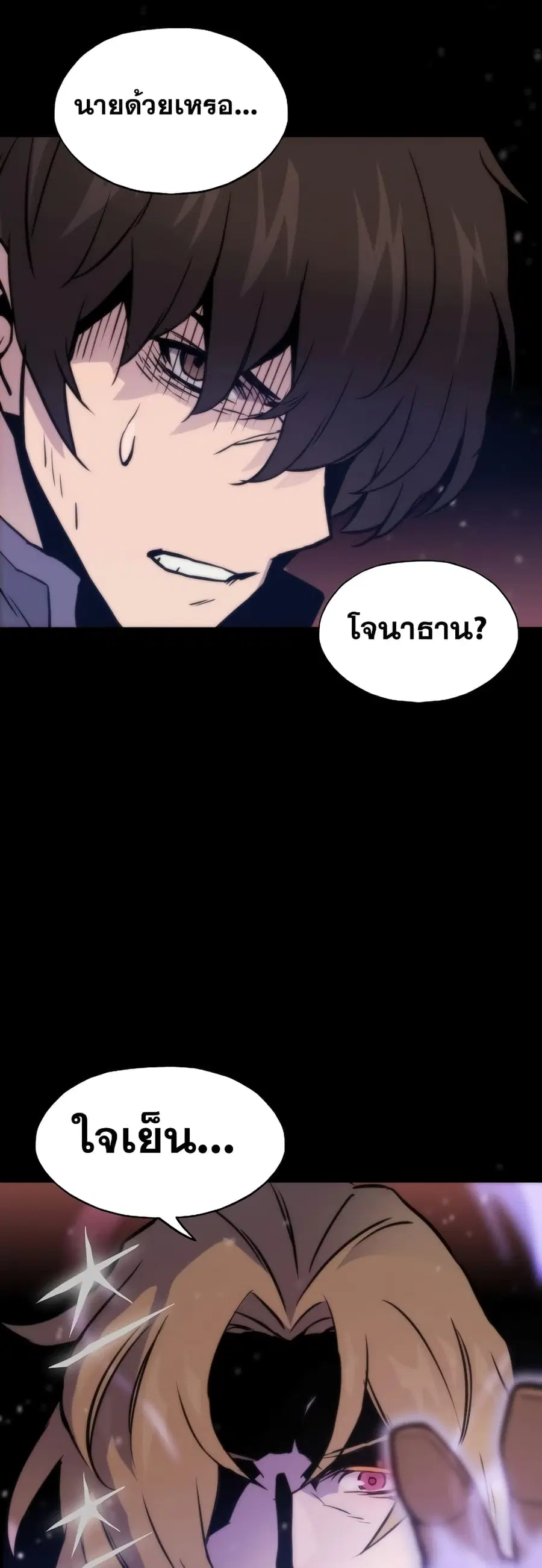 หน้า 47 จาก 81