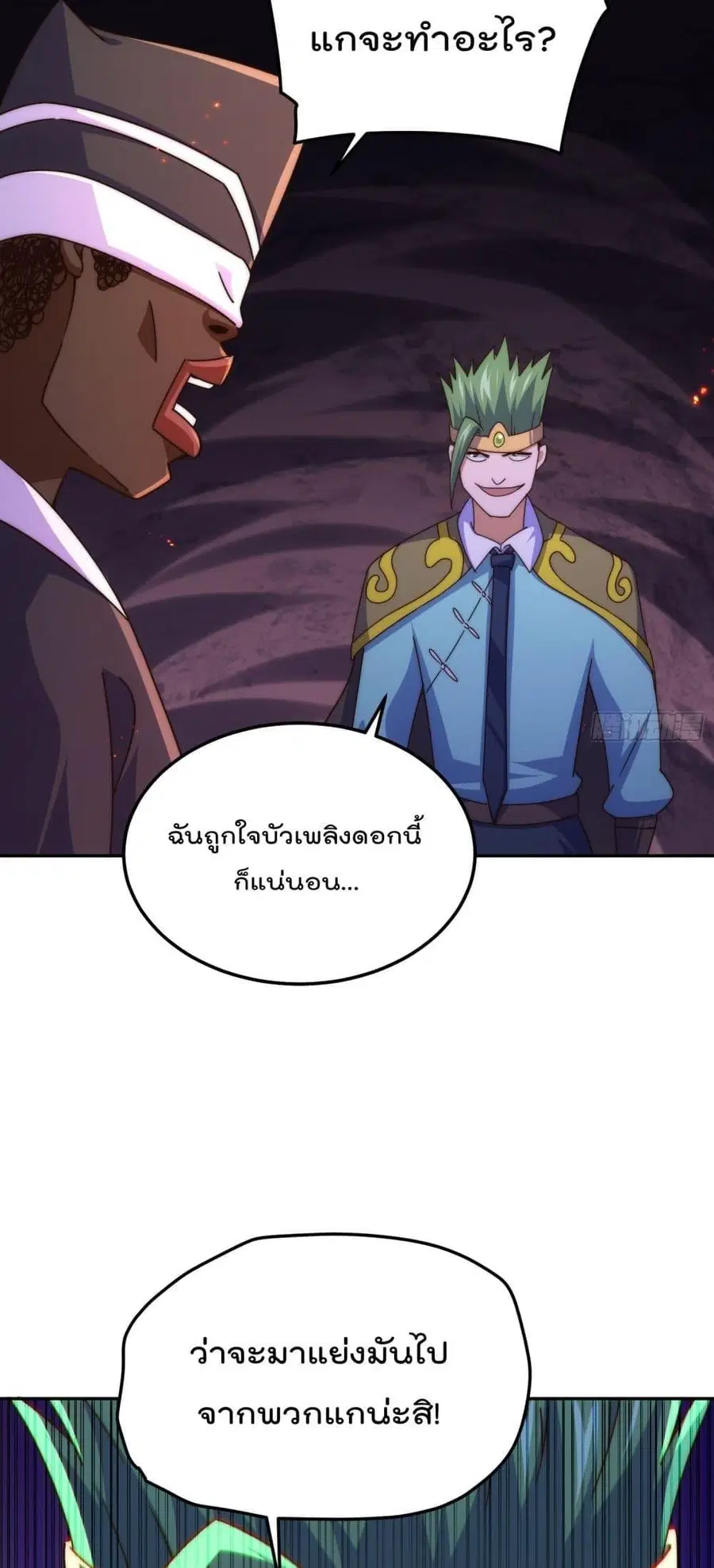 หน้า 38 จาก 102
