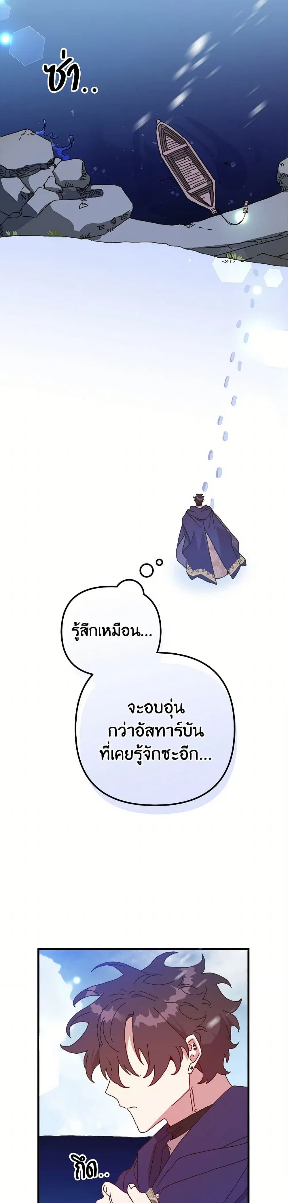 หน้า 26 จาก 47