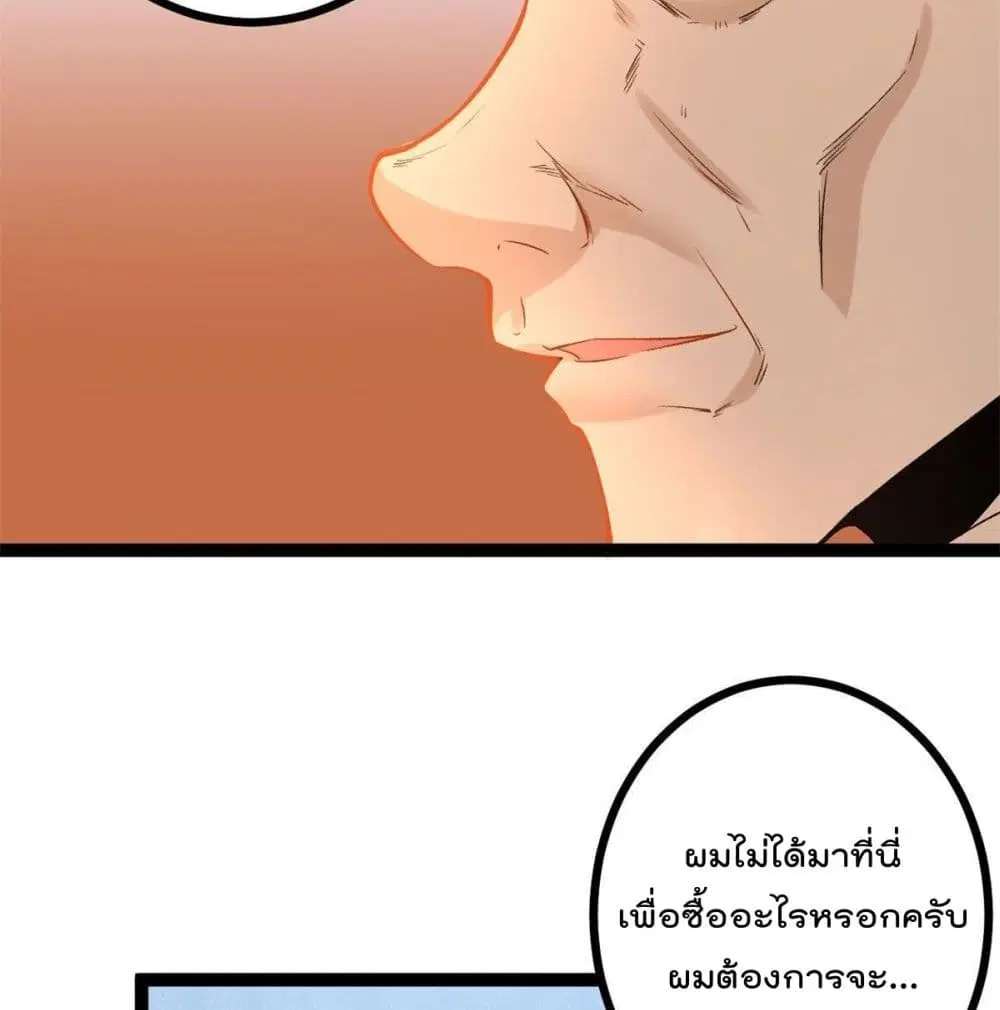 หน้า 14 จาก 80
