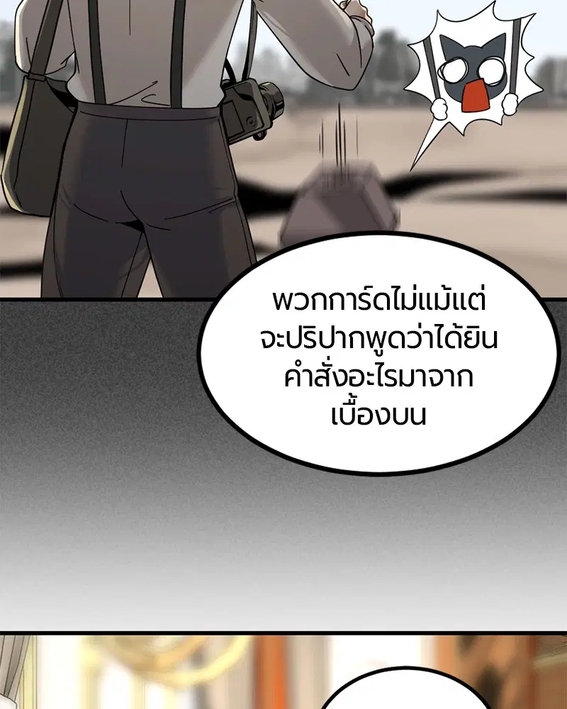 หน้า 81 จาก 146