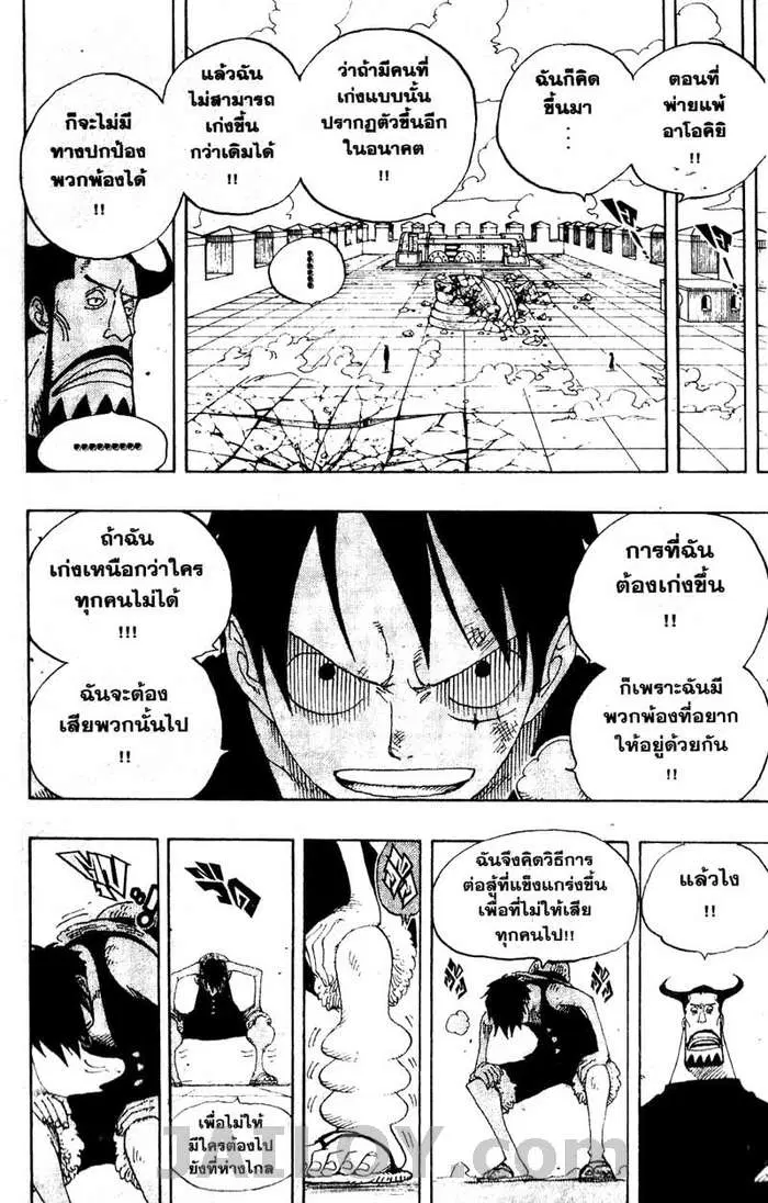 หน้า 19 จาก 21