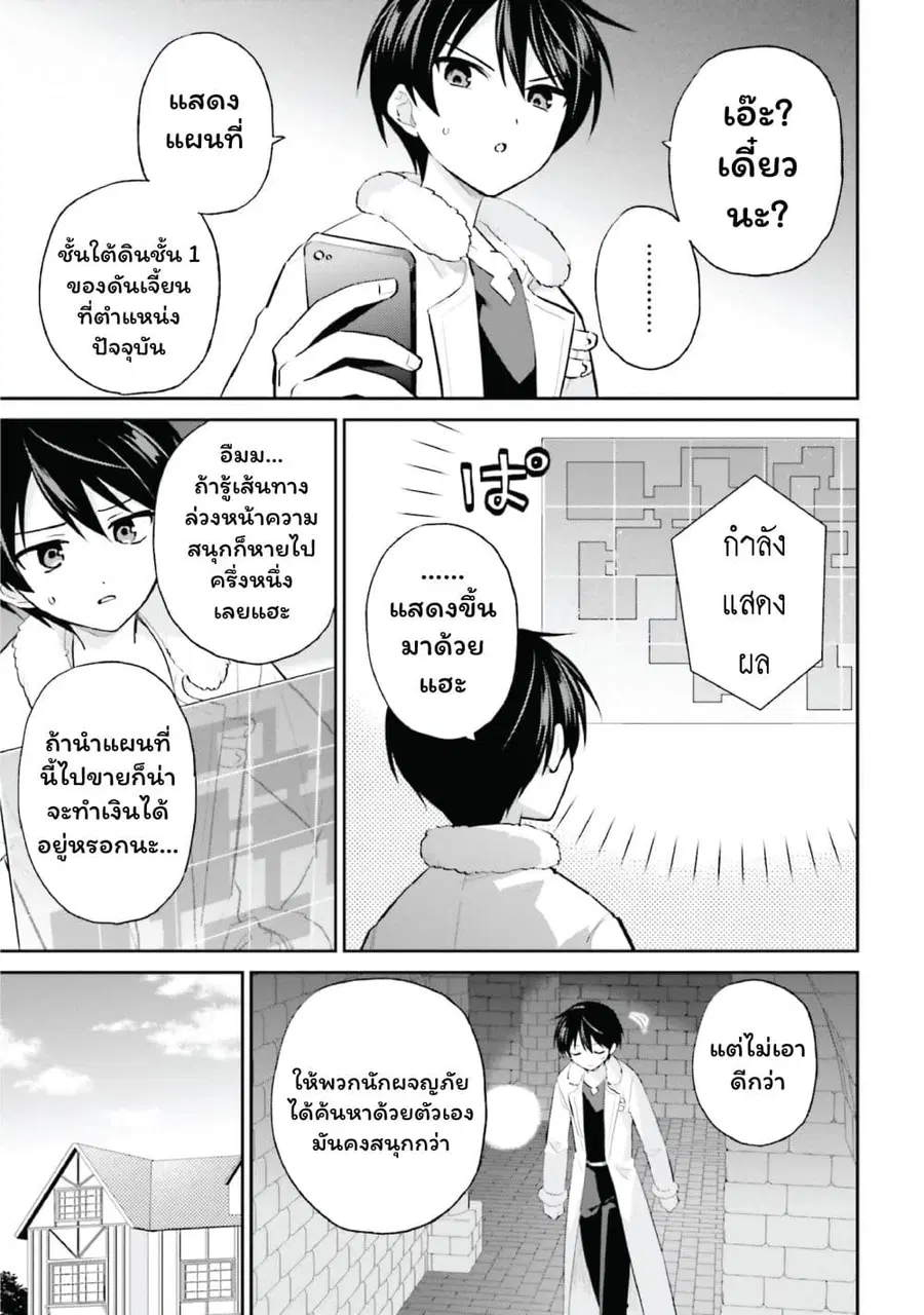 หน้า 6 จาก 20