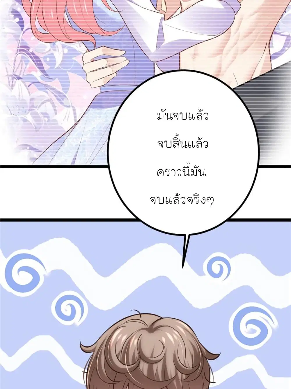หน้า 61 จาก 91