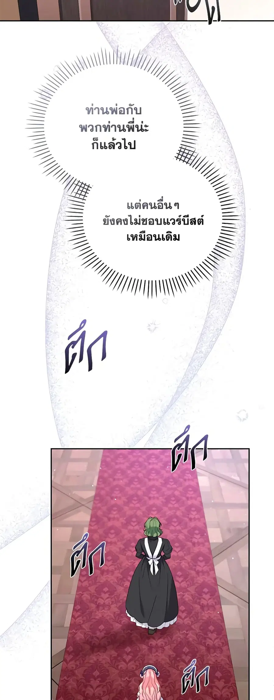 หน้า 47 จาก 49