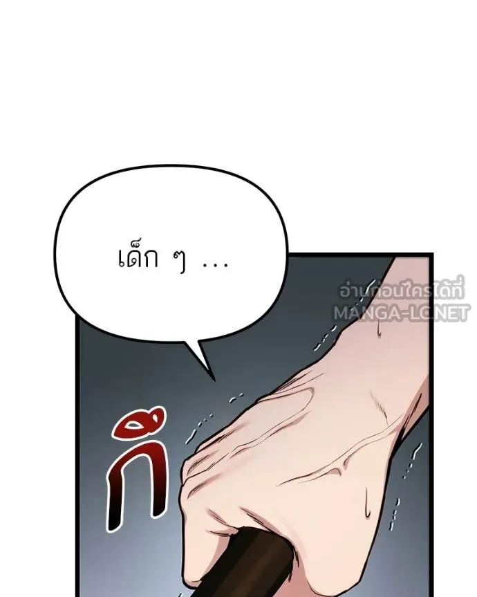 หน้า 98 จาก 158