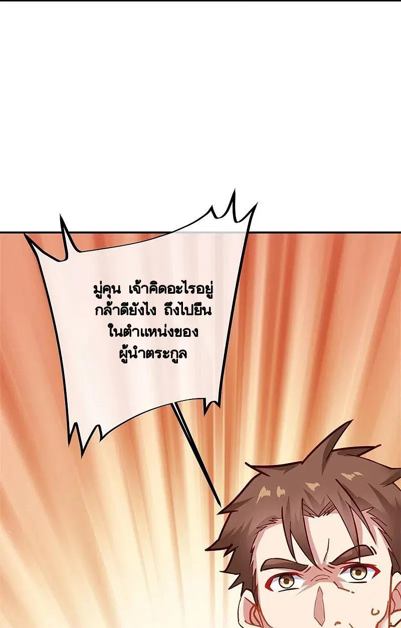 หน้า 29 จาก 64