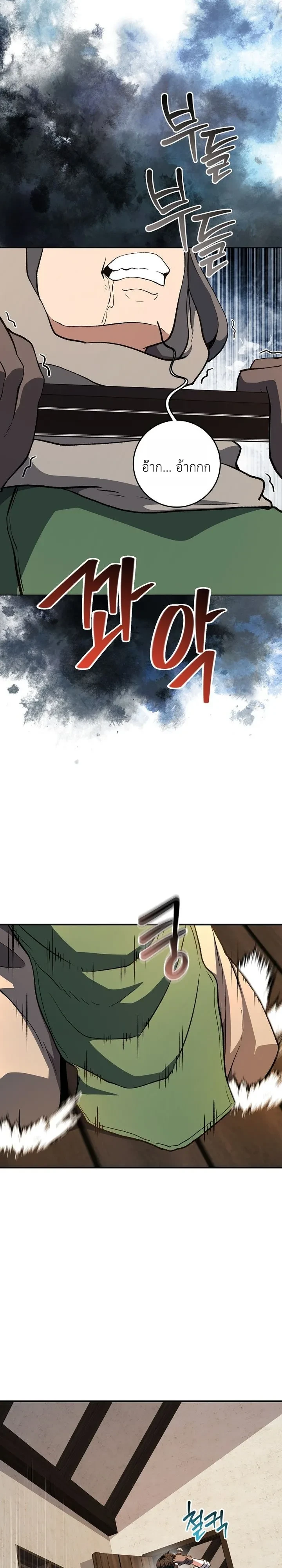 หน้า 7 จาก 34
