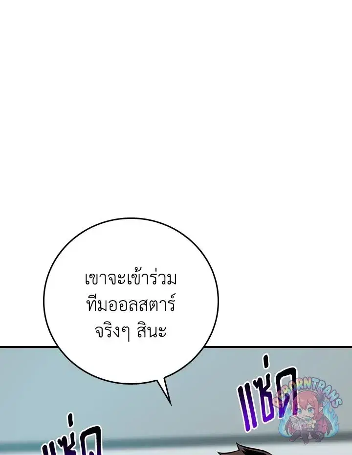 หน้า 135 จาก 145
