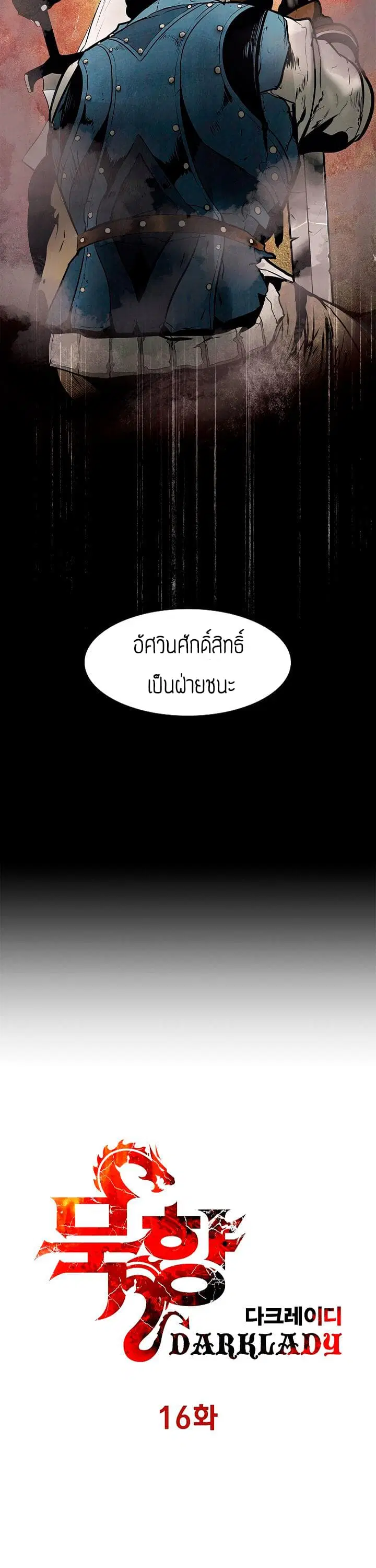 หน้า 7 จาก 31