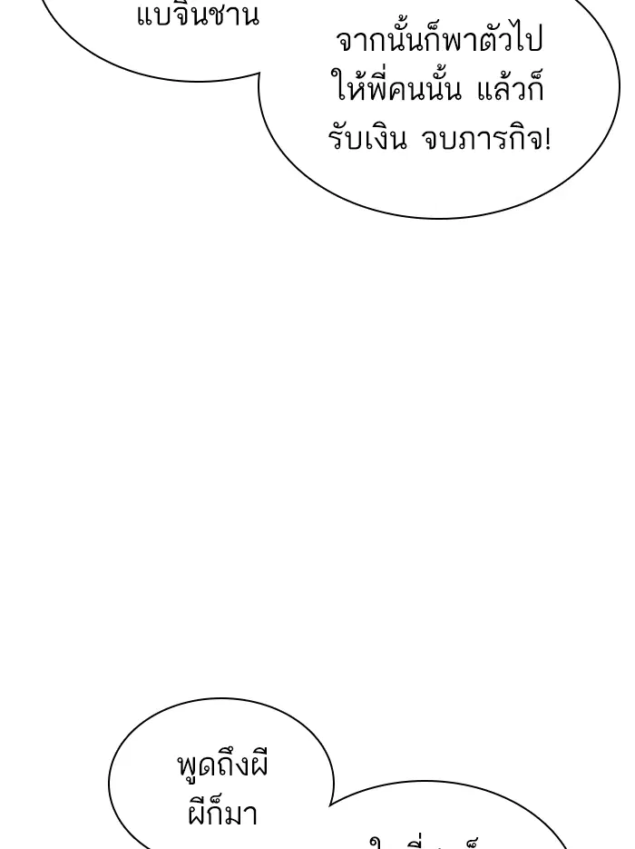 หน้า 37 จาก 174