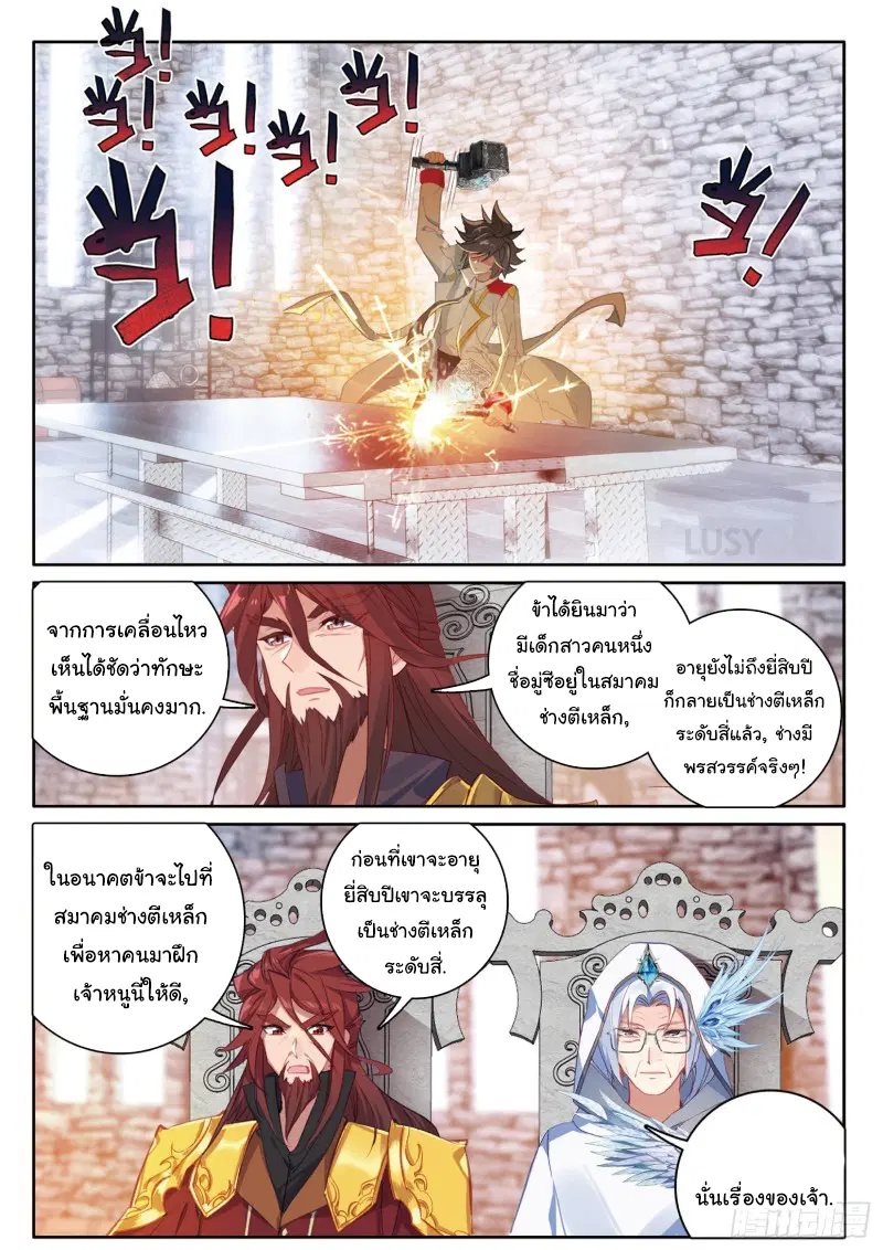 หน้า 2 จาก 18