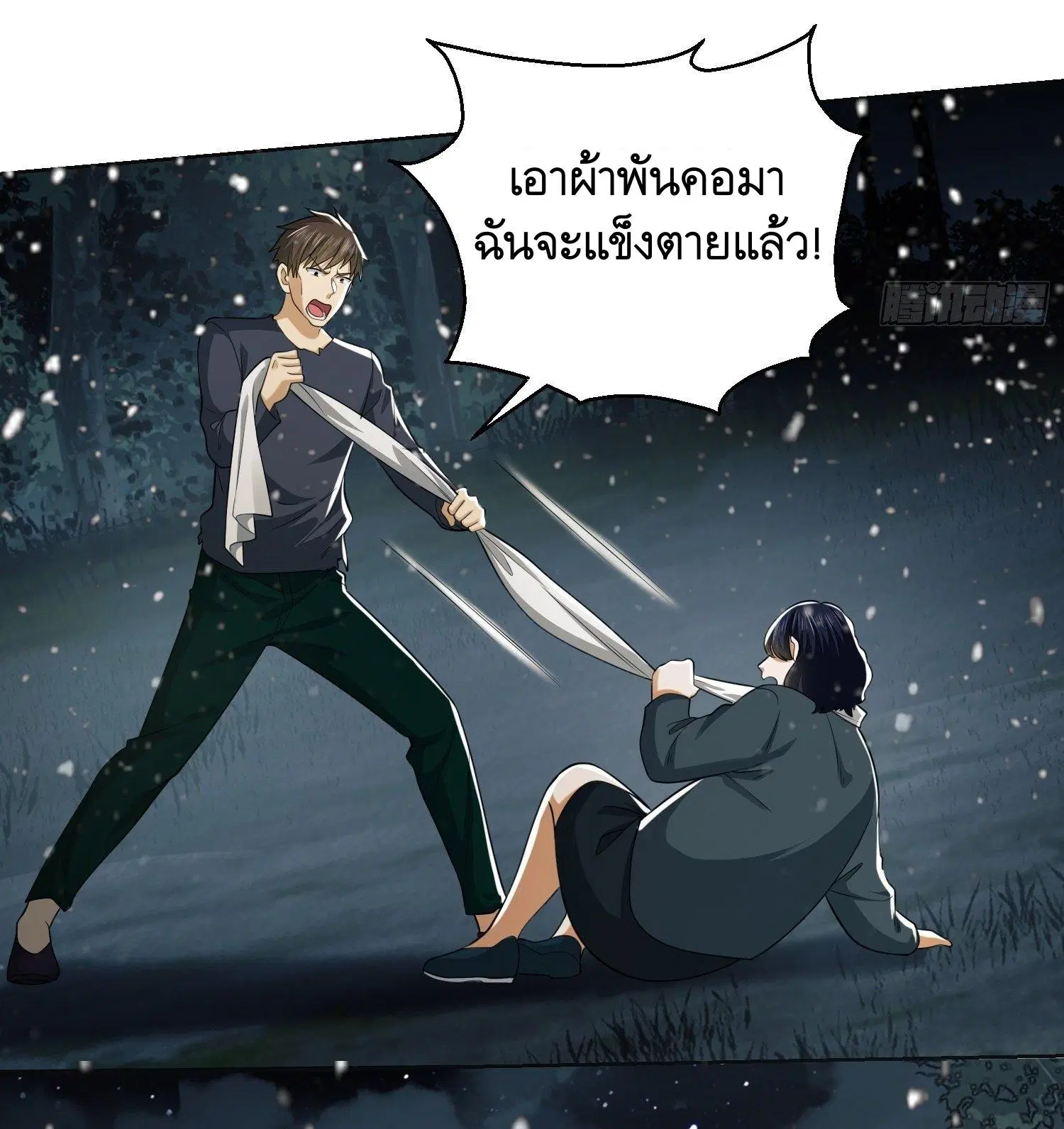 หน้า 58 จาก 66