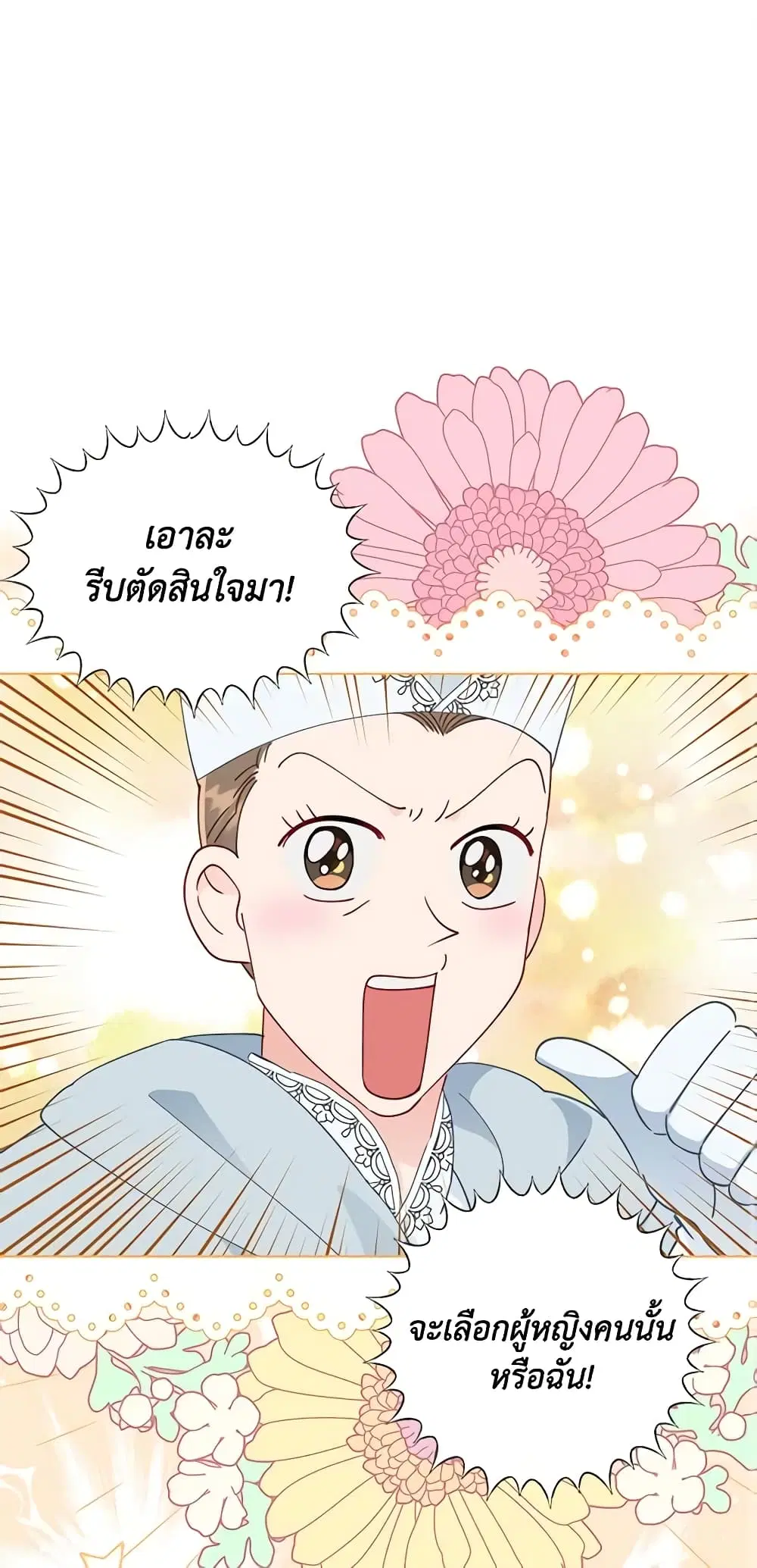 หน้า 2 จาก 62