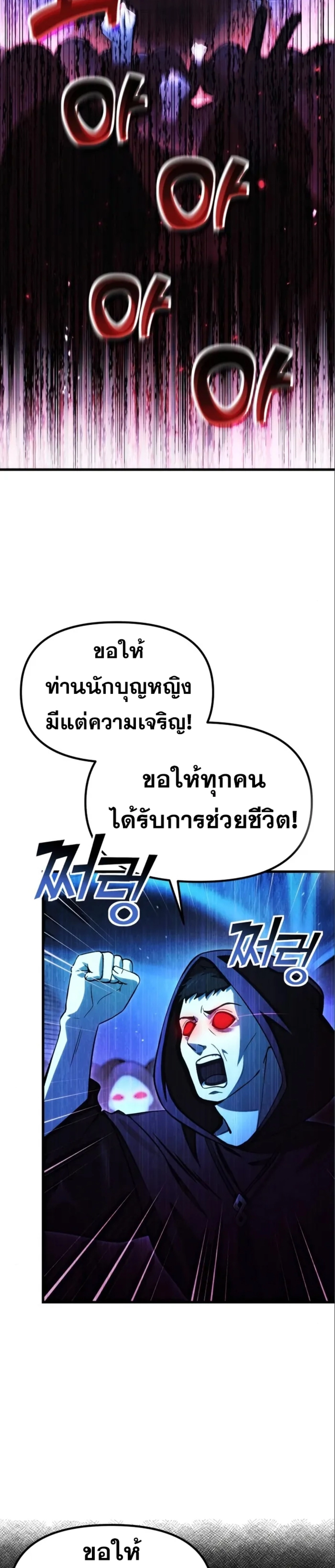 หน้า 2 จาก 48