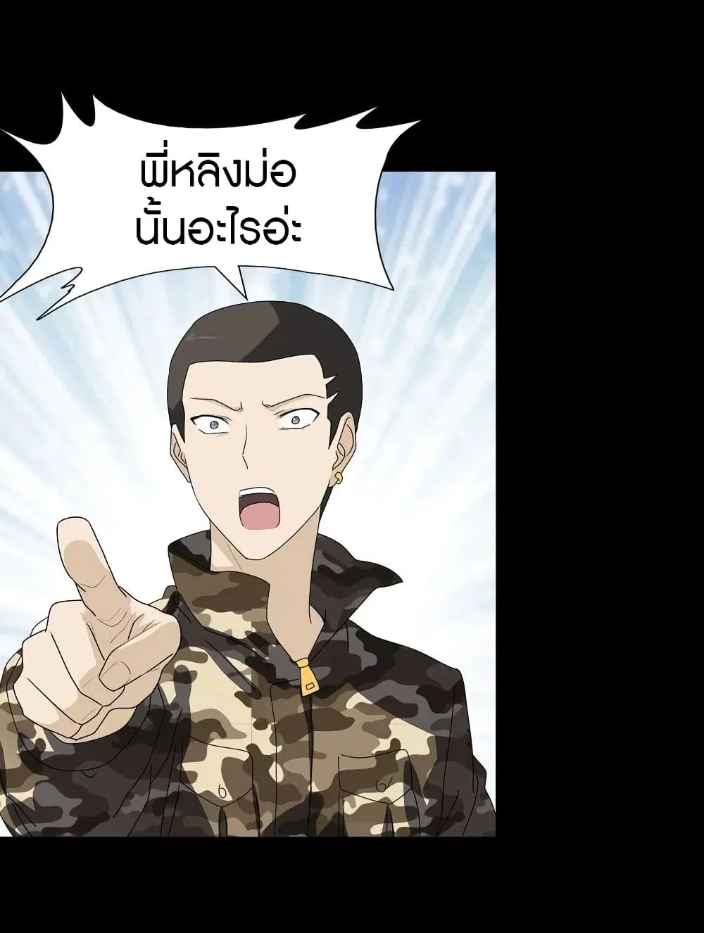 หน้า 39 จาก 50