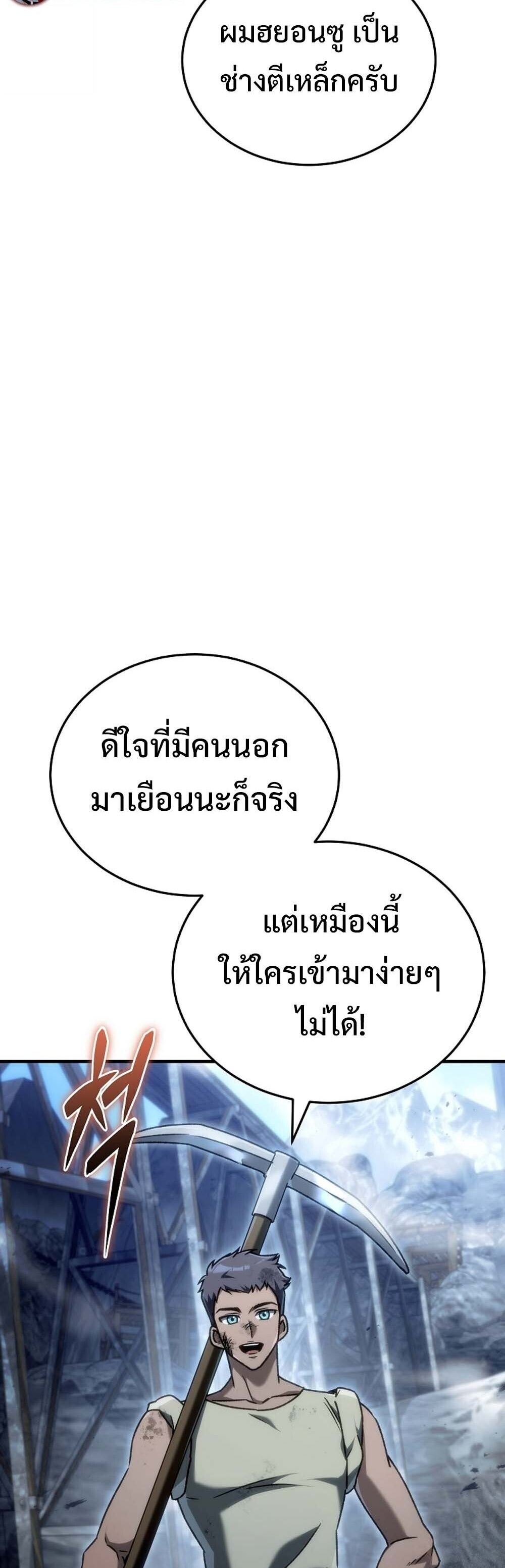 หน้า 27 จาก 90