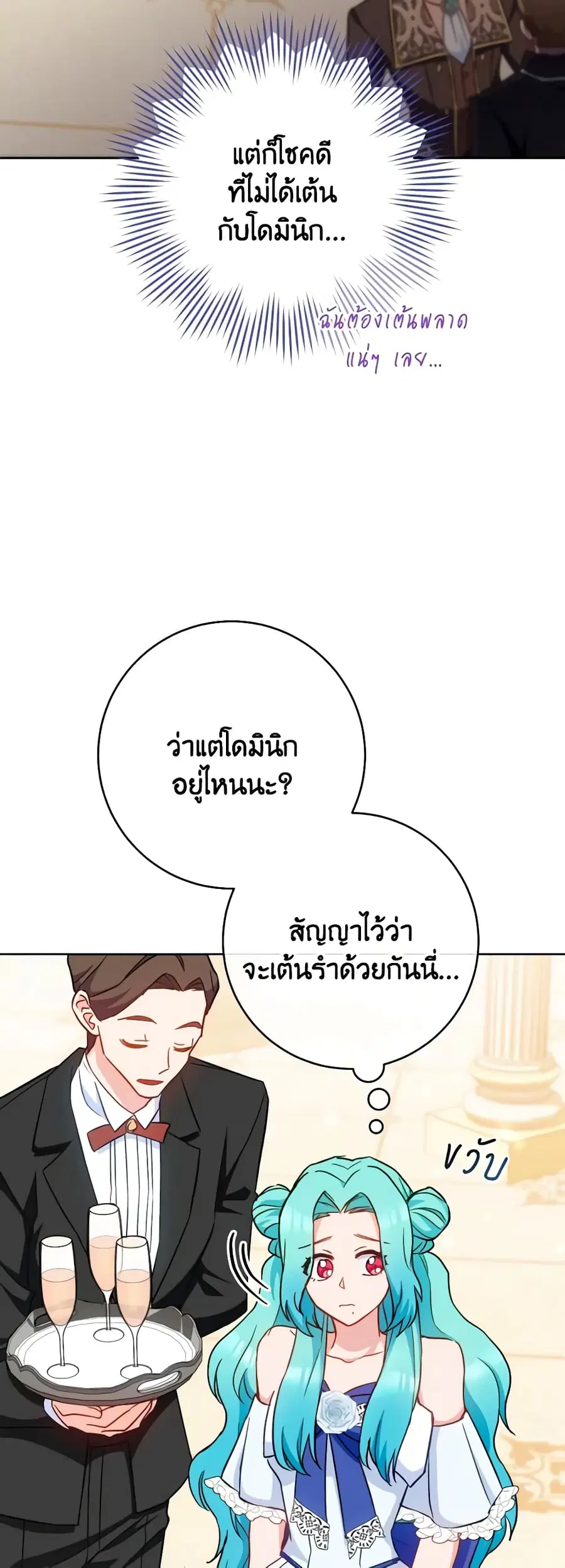 หน้า 22 จาก 47