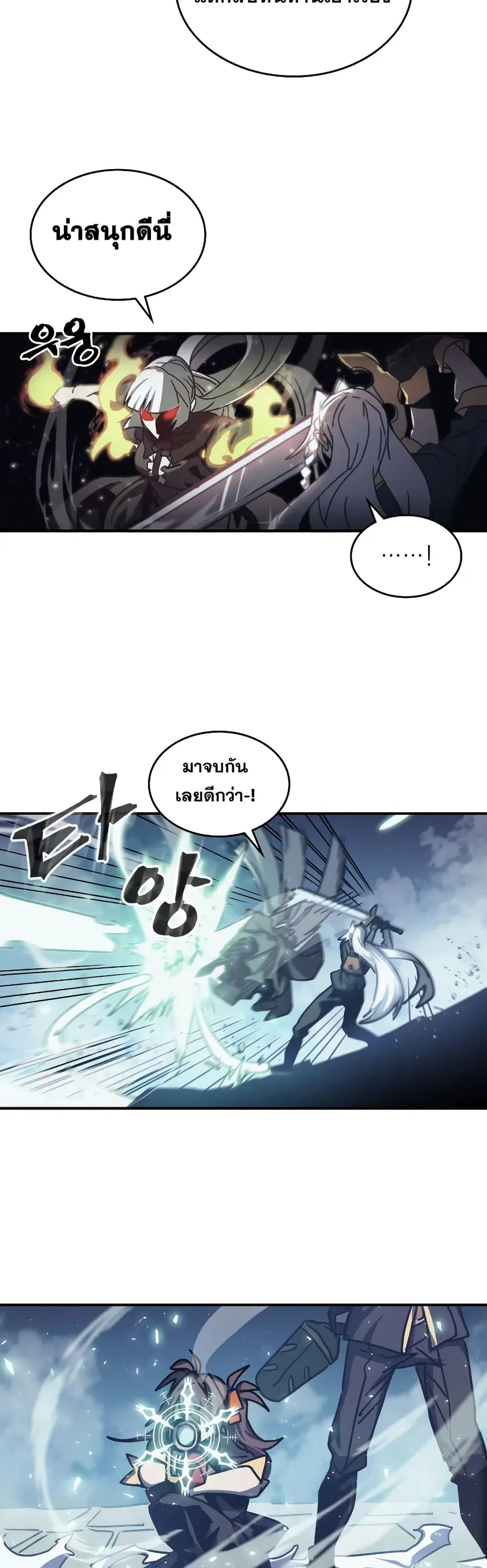 หน้า 13 จาก 32