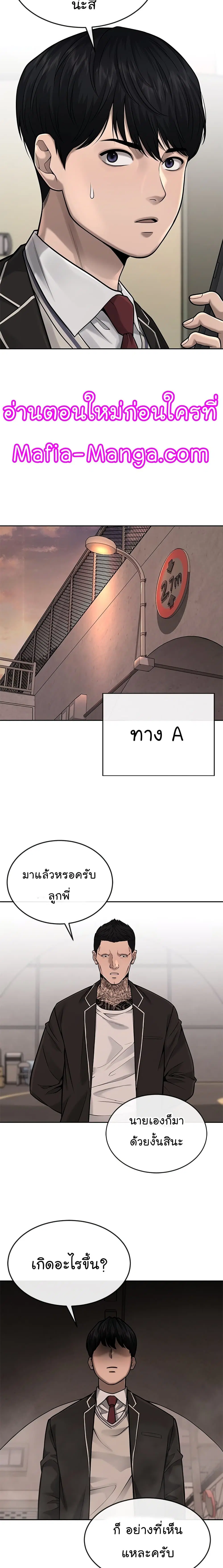 หน้า 16 จาก 30