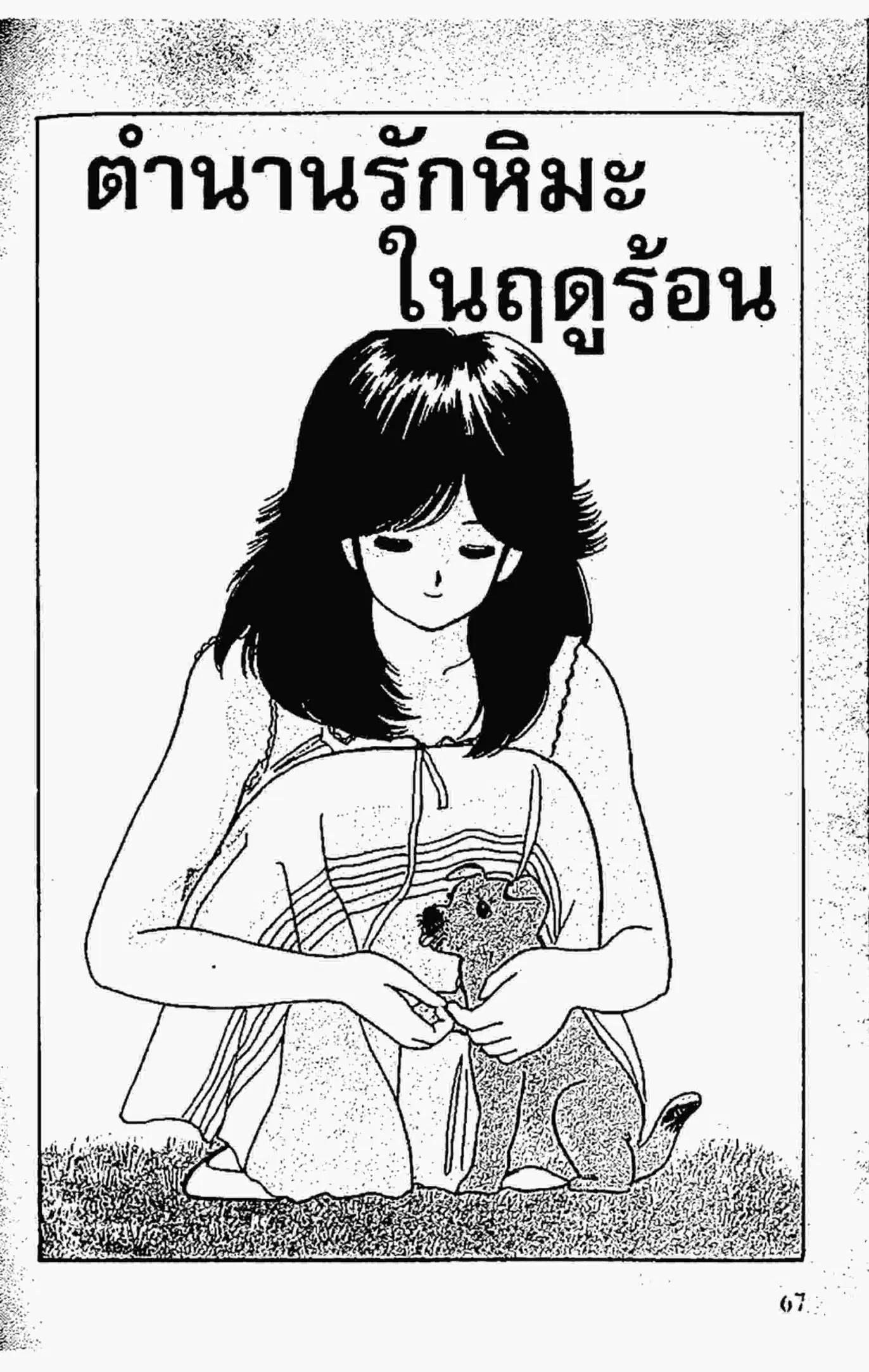 หน้า 1 จาก 22