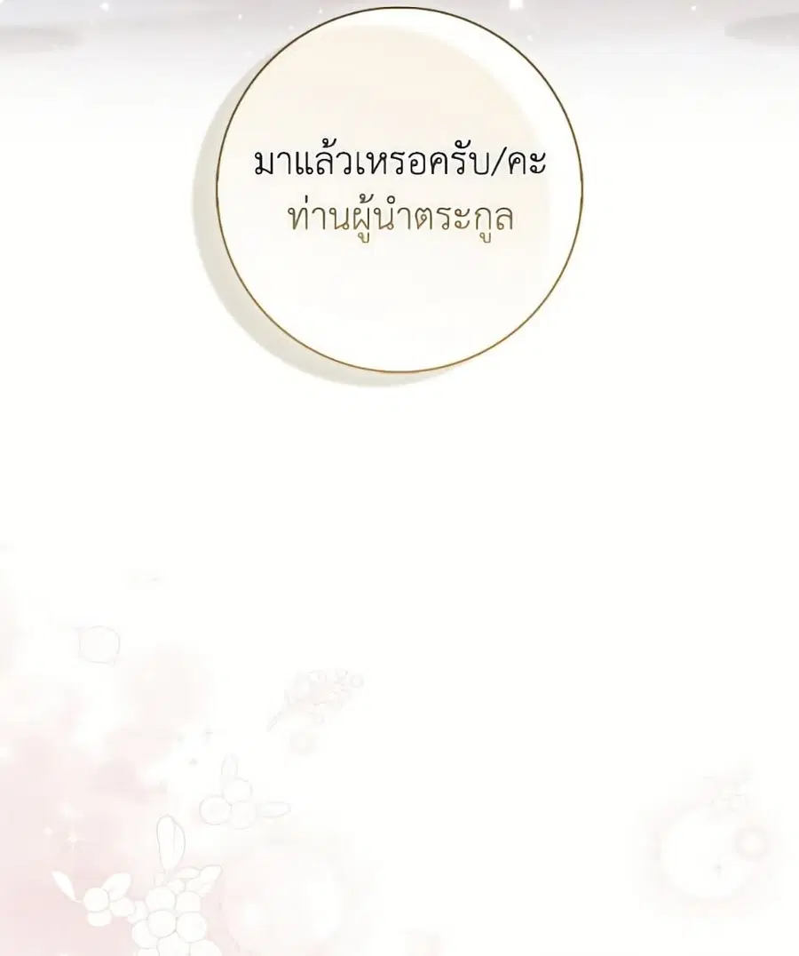 หน้า 38 จาก 86