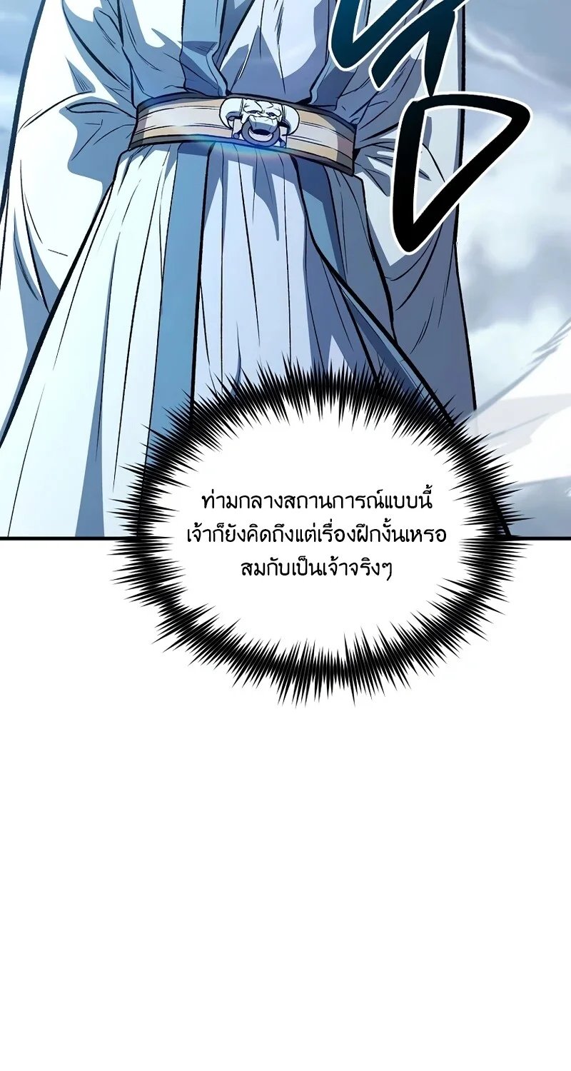 หน้า 76 จาก 127