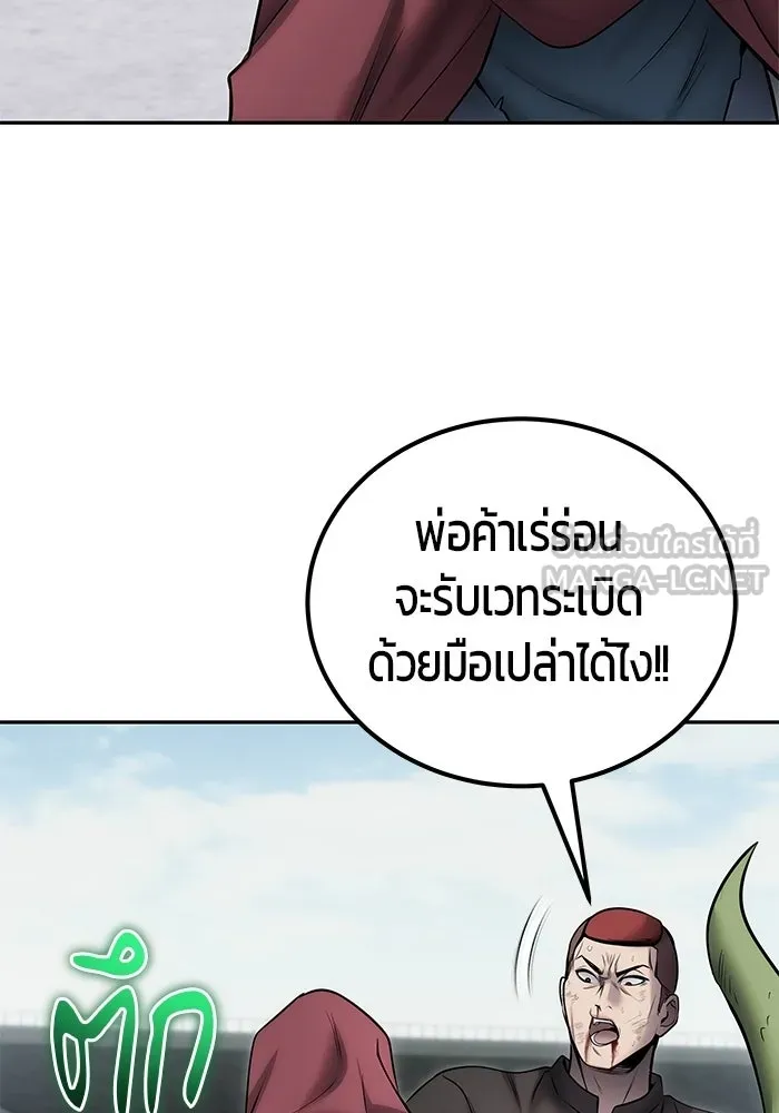 หน้า 87 จาก 128