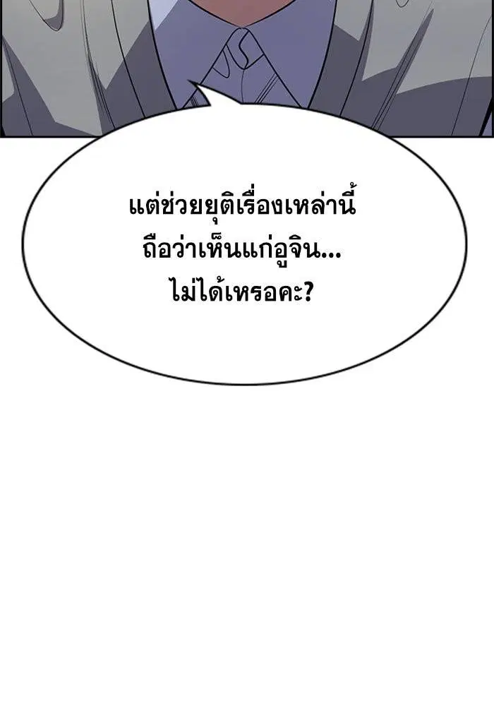 หน้า 65 จาก 128