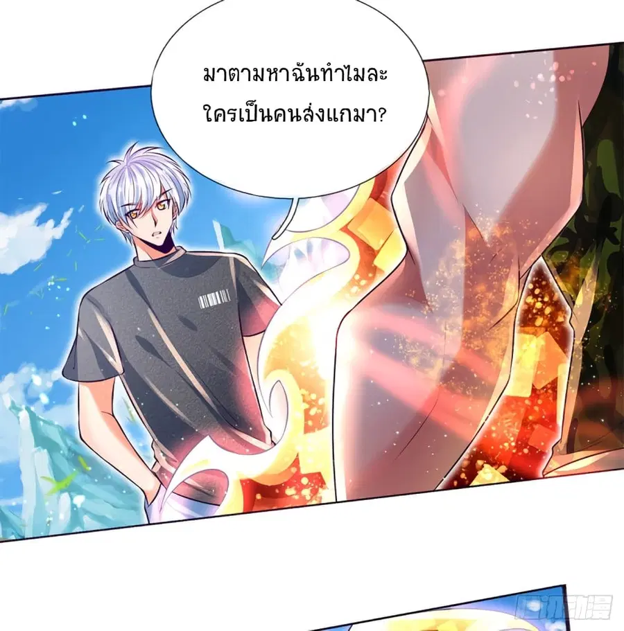 หน้า 17 จาก 31