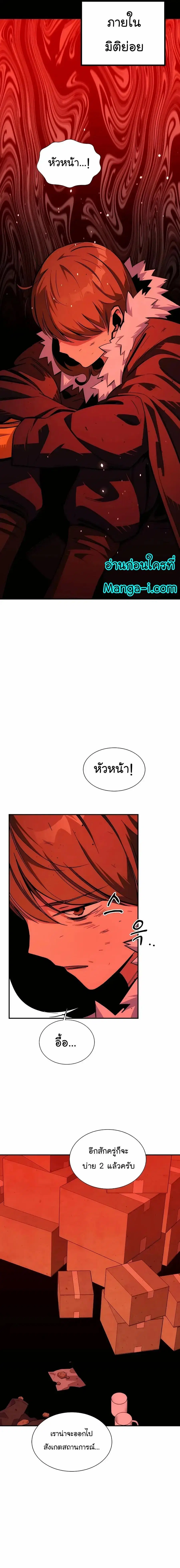 หน้า 15 จาก 27