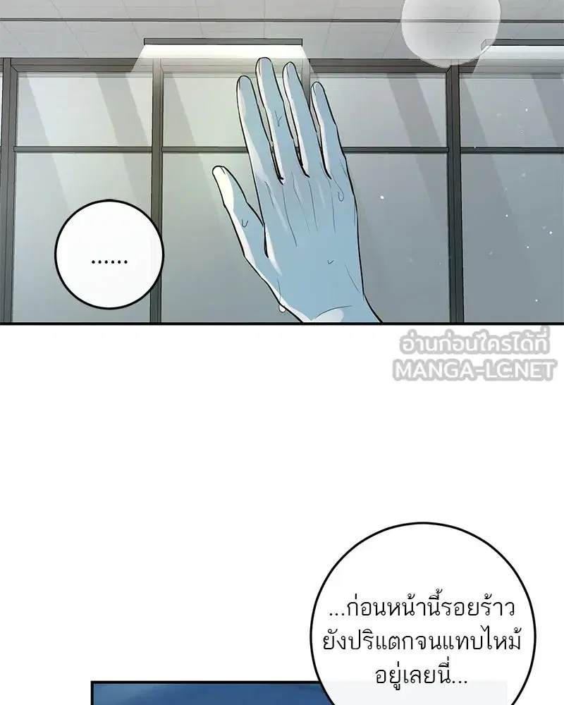 หน้า 72 จาก 110