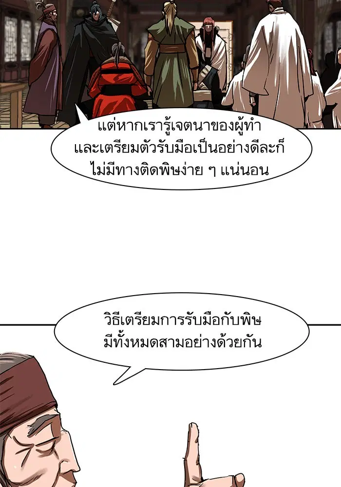 หน้า 34 จาก 75