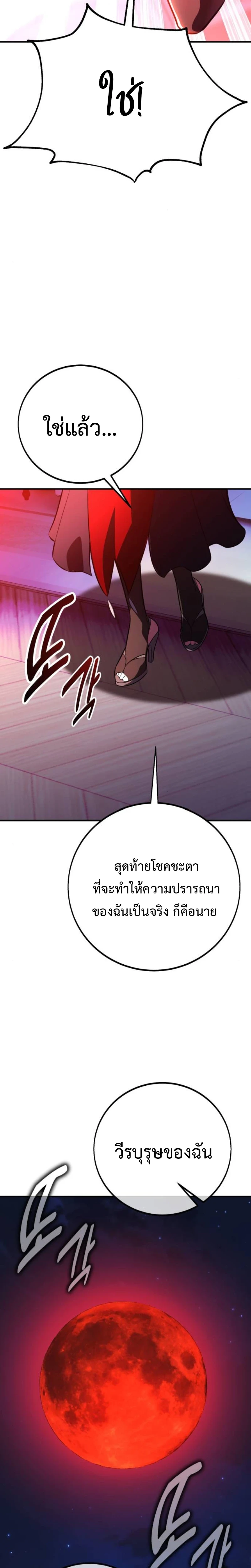 หน้า 32 จาก 33