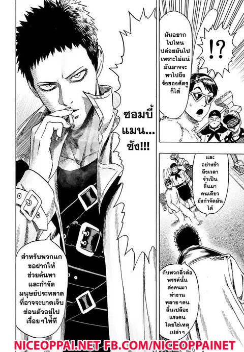 หน้า 28 จาก 42