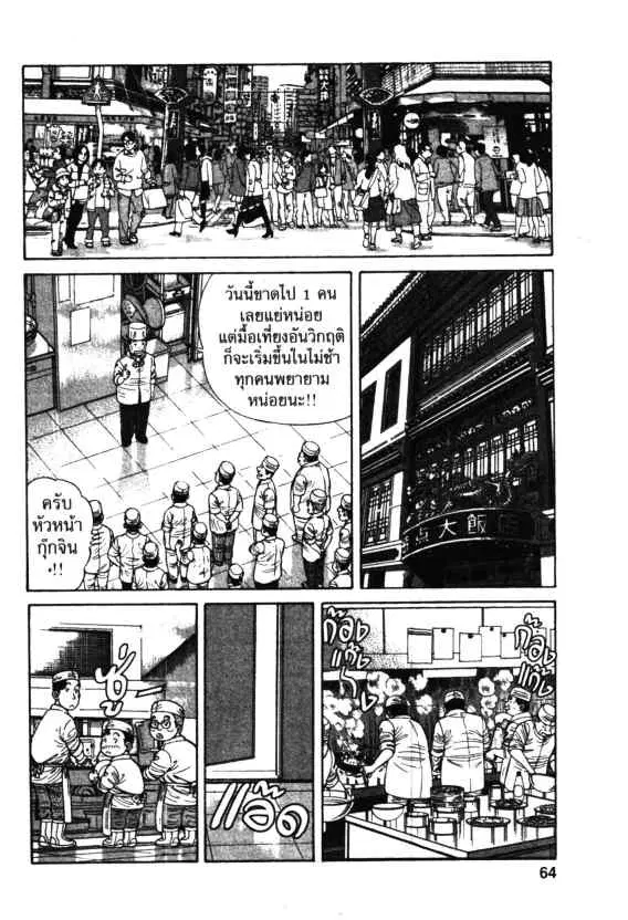 หน้า 8 จาก 28