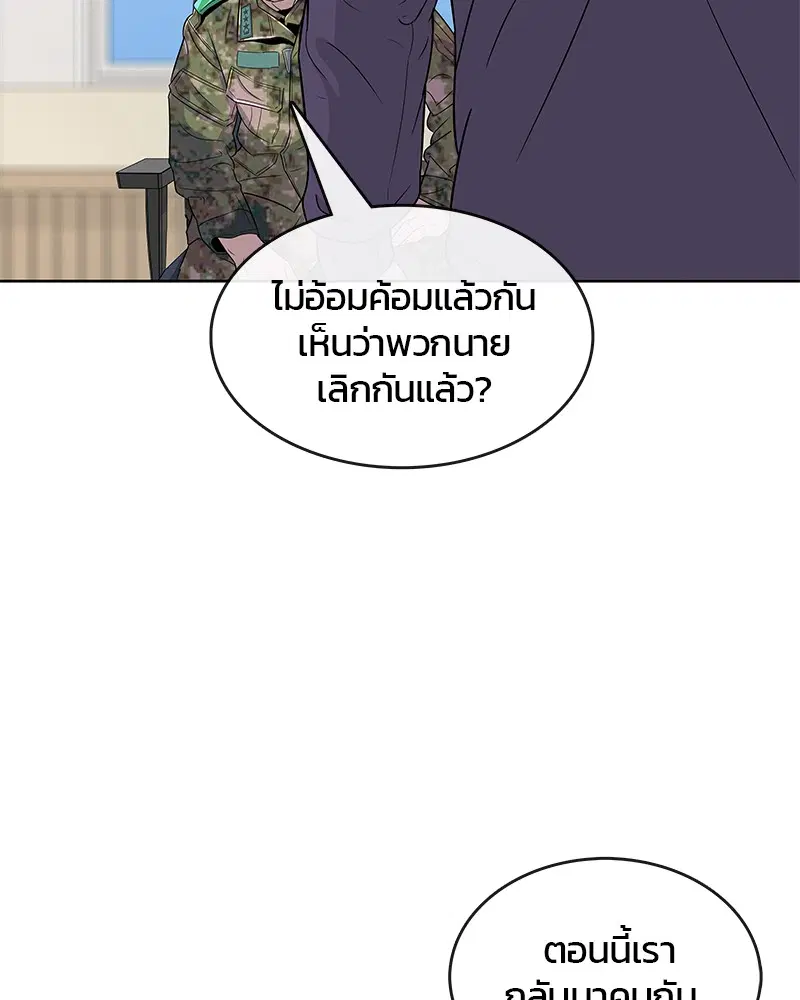 หน้า 16 จาก 93
