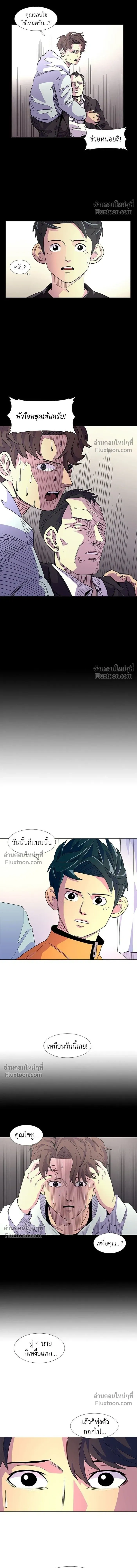 หน้า 11 จาก 12