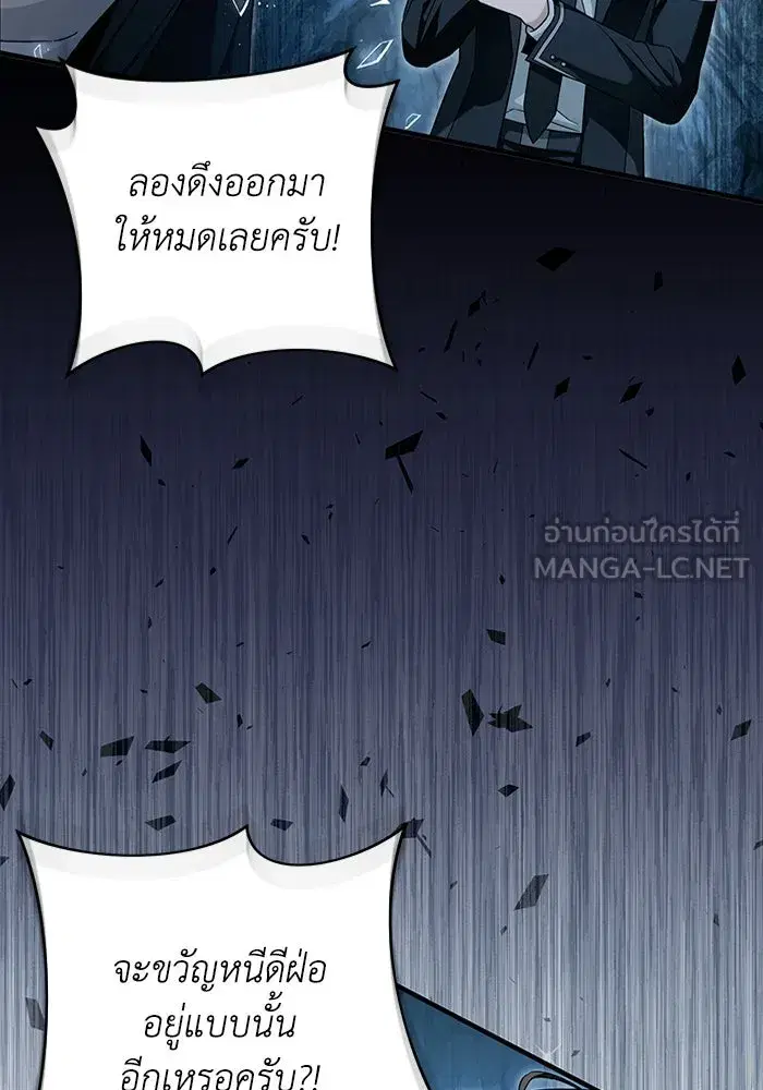 หน้า 60 จาก 112