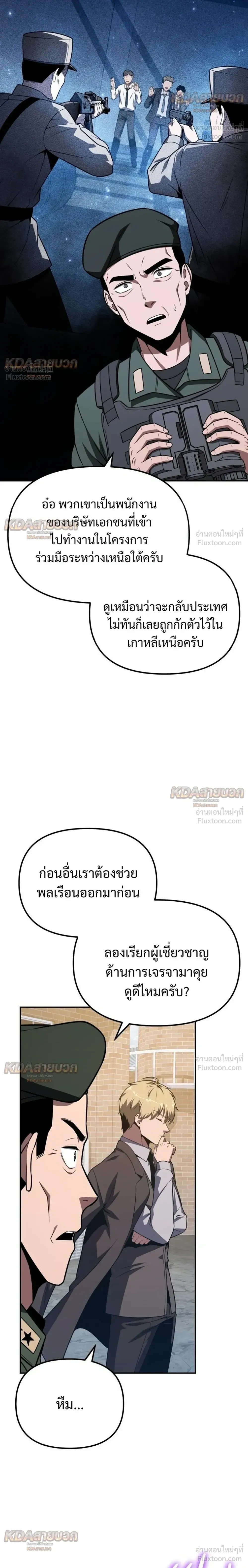 หน้า 16 จาก 40