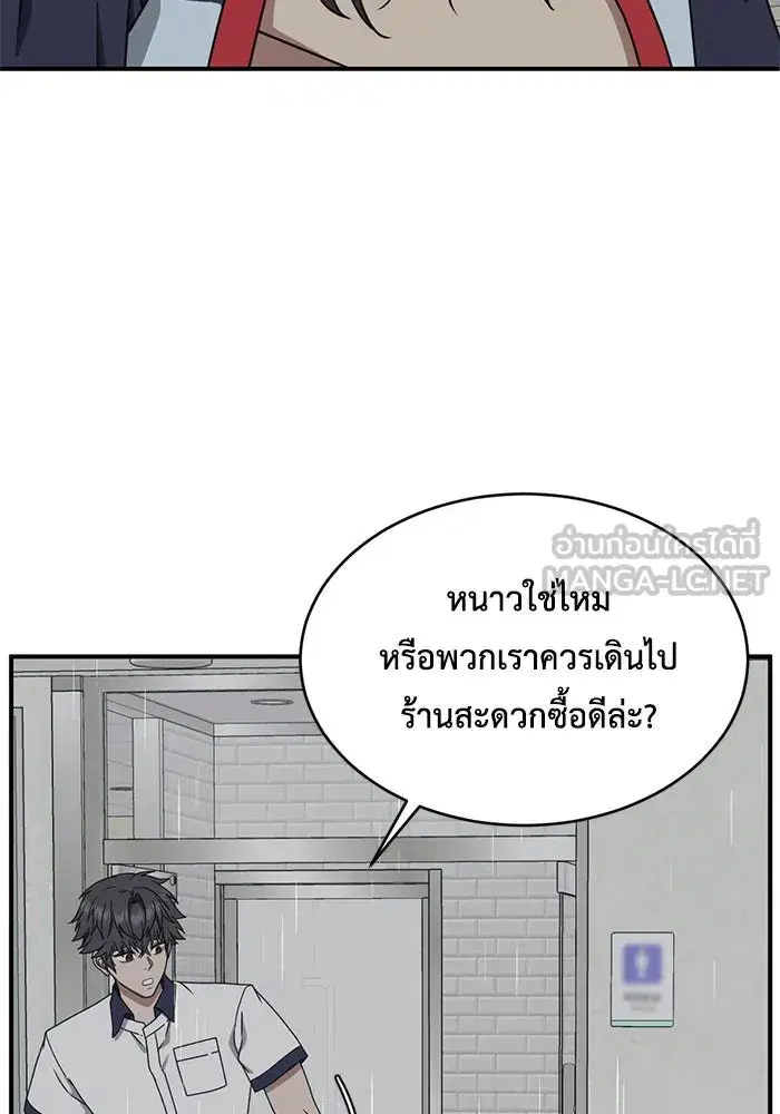 หน้า 99 จาก 156