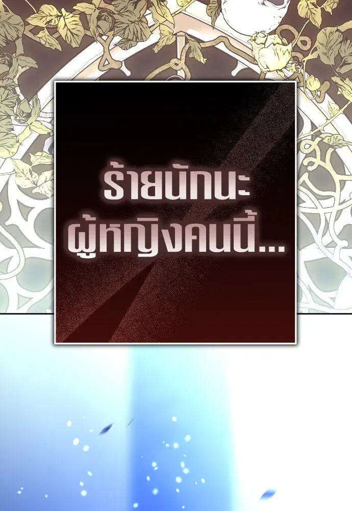 หน้า 65 จาก 150