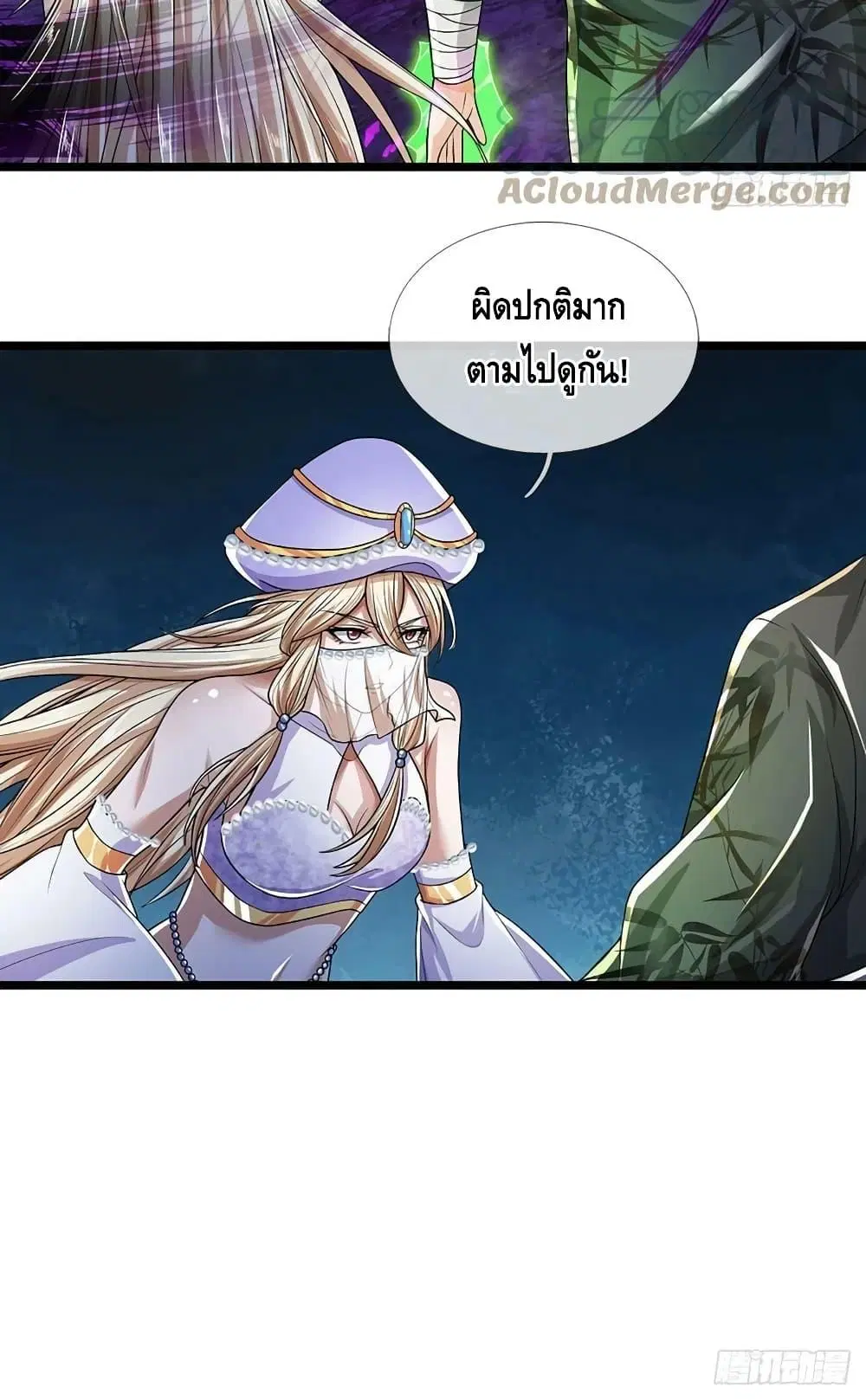 หน้า 50 จาก 51