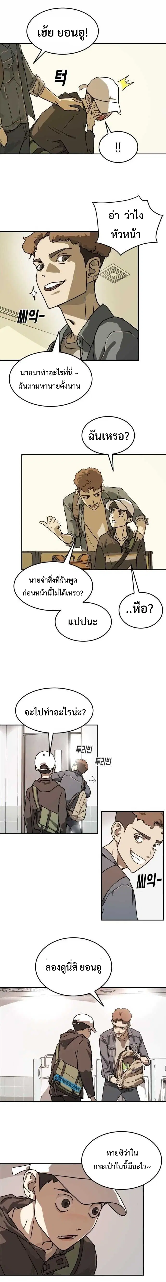 หน้า 9 จาก 26
