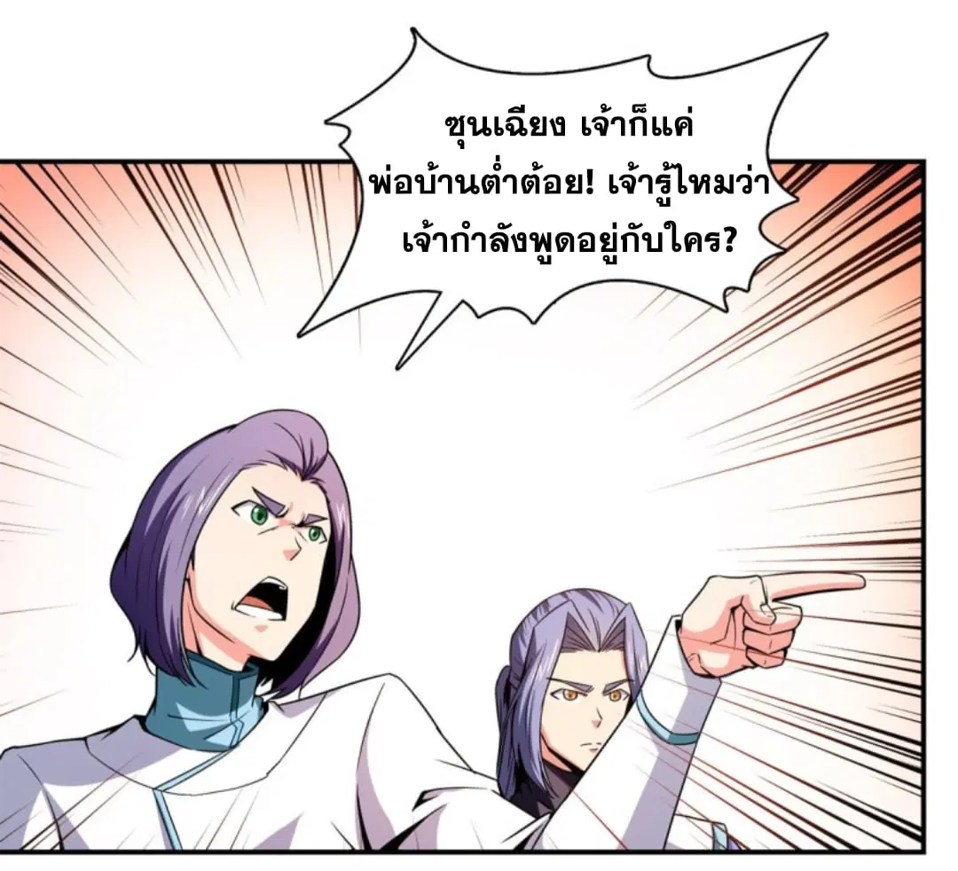 หน้า 27 จาก 37