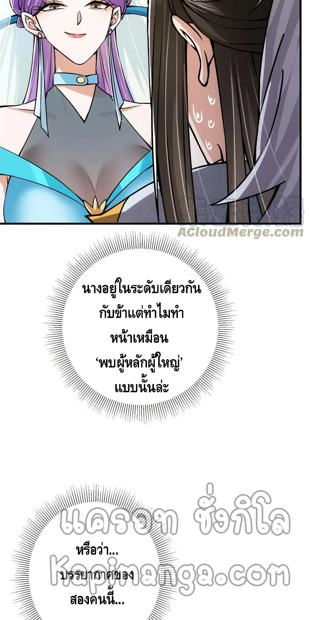 หน้า 38 จาก 52