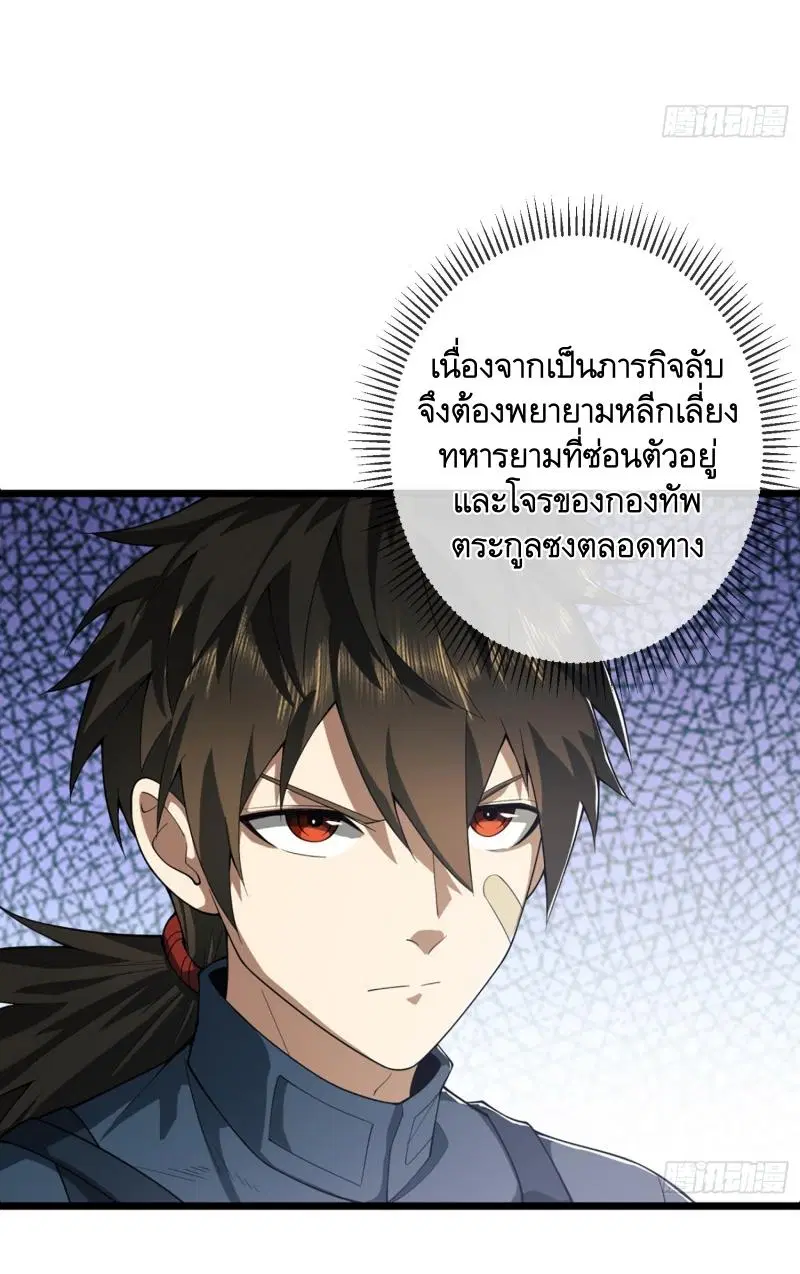 หน้า 30 จาก 70